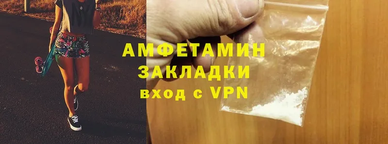 Amphetamine 97%  купить наркотик  гидра как зайти  Семёнов 